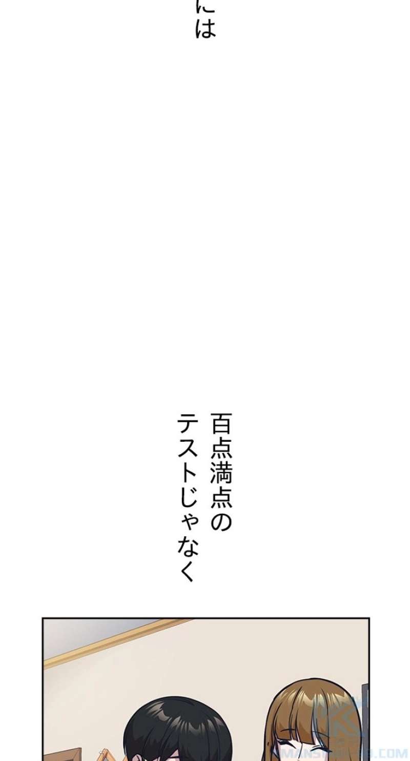 P79