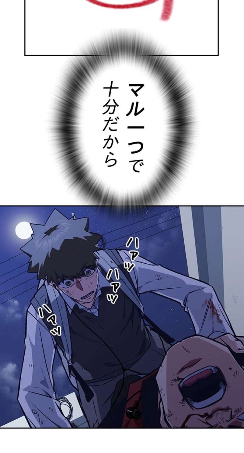 P81