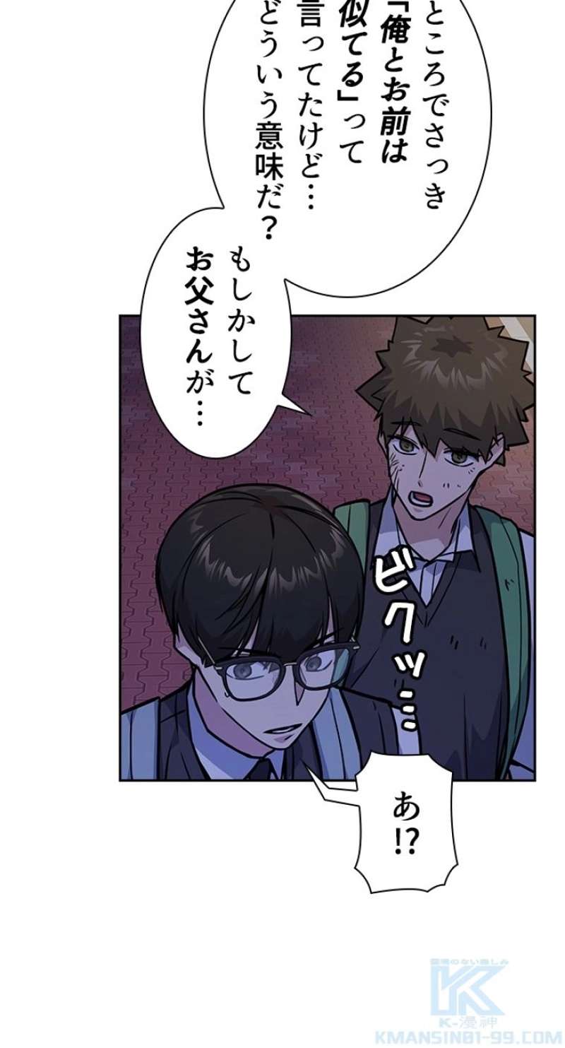 P88