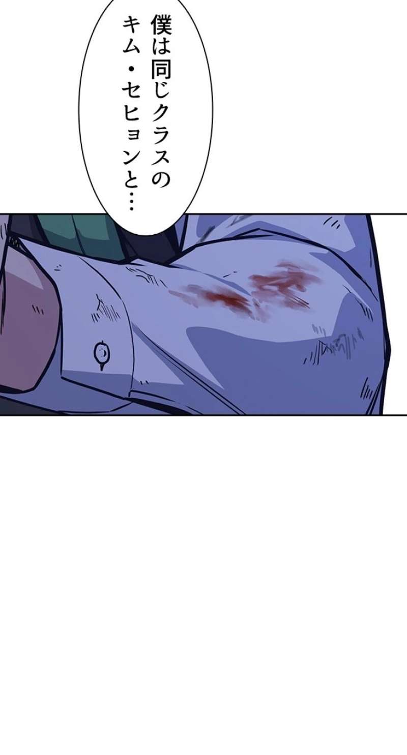 P93