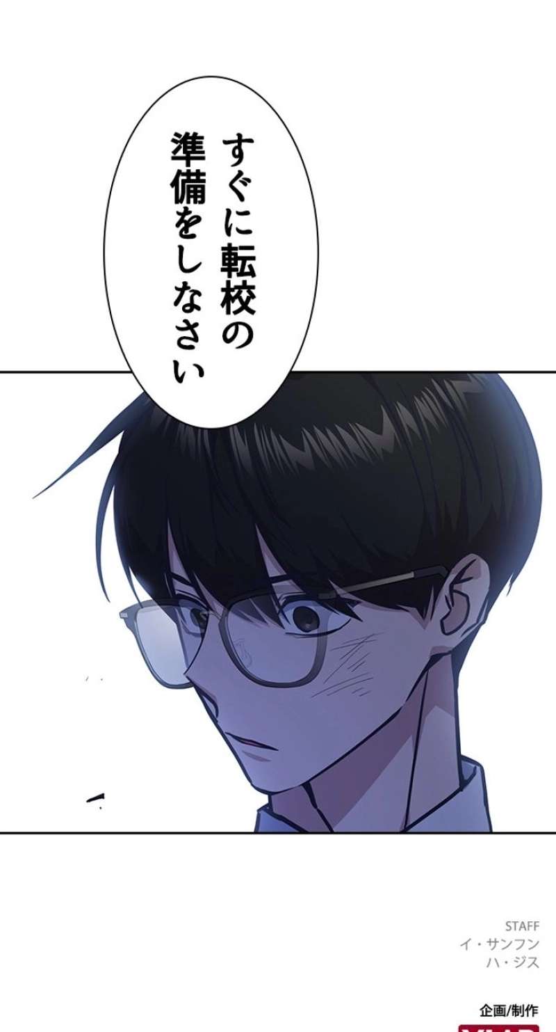 P98