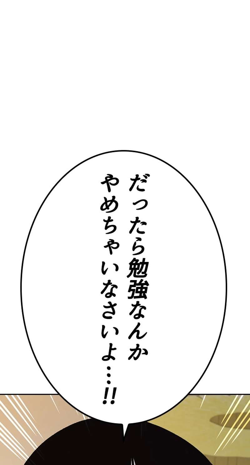 P54