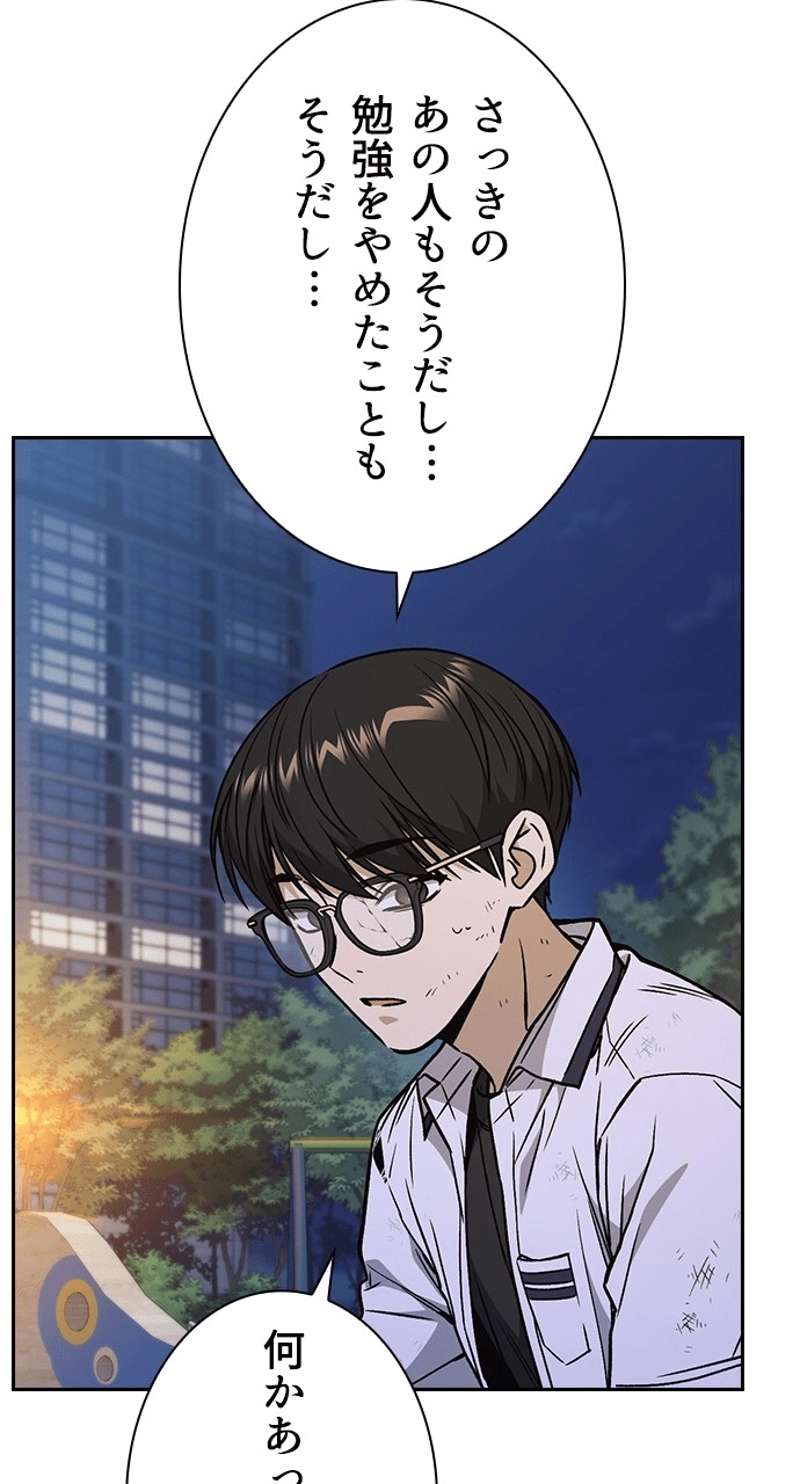 P58