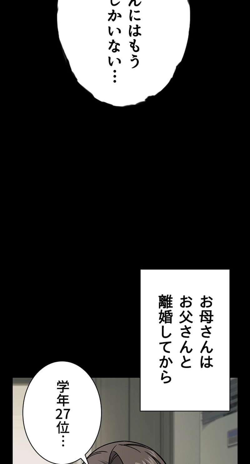 P69