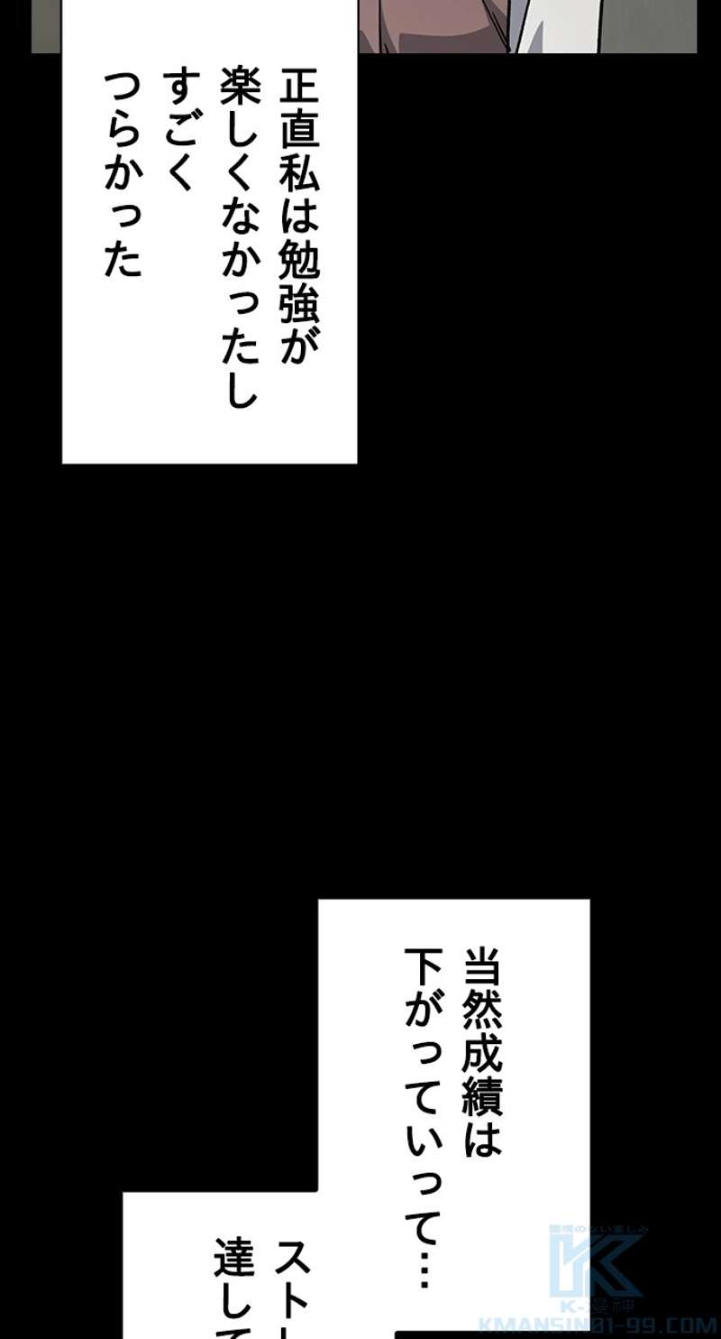 P74