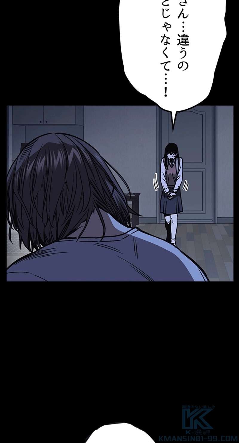 P77