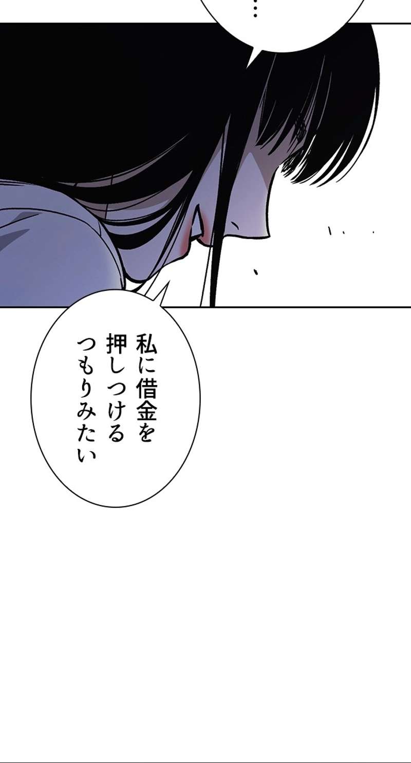 P84