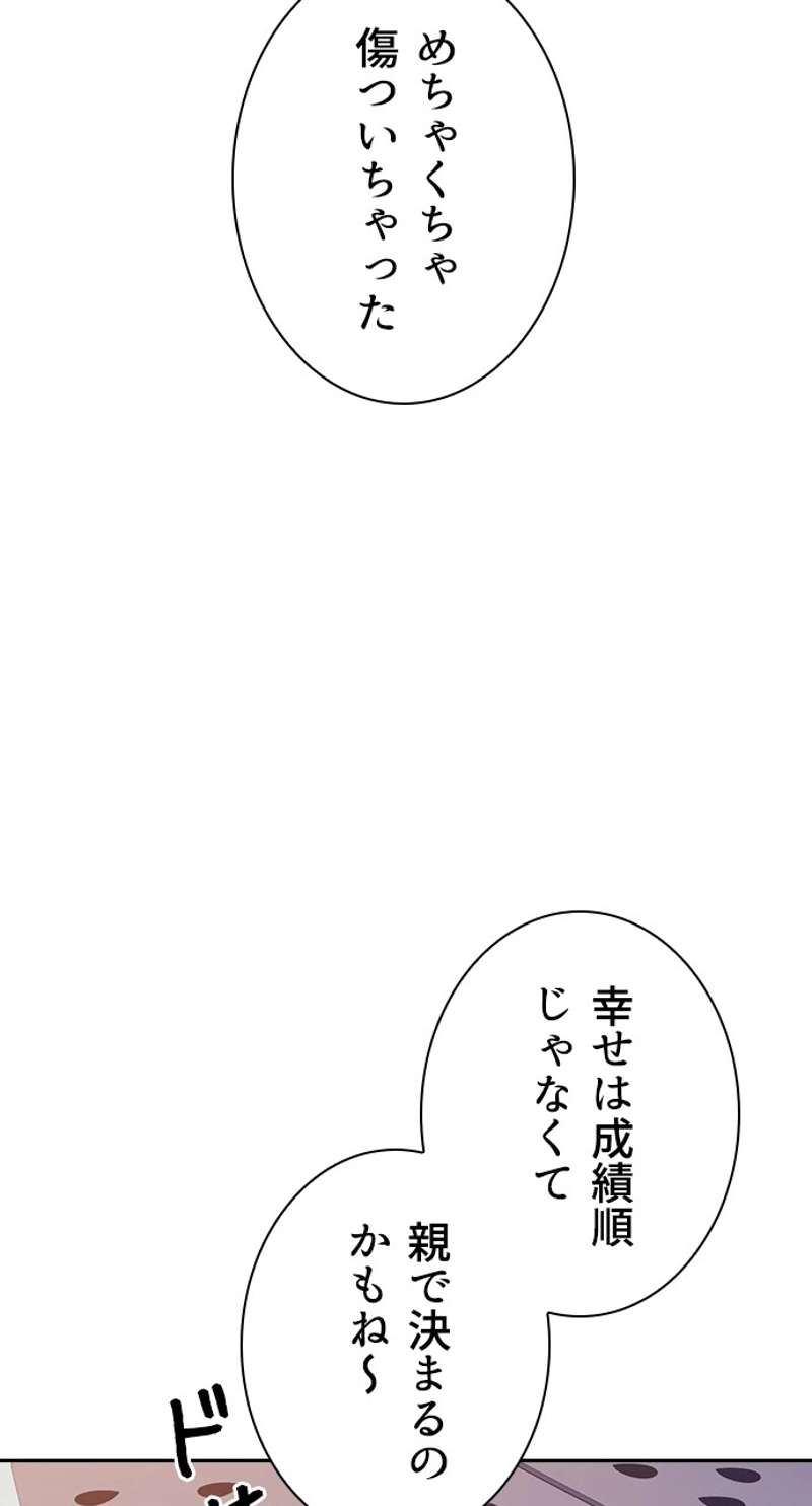 P87