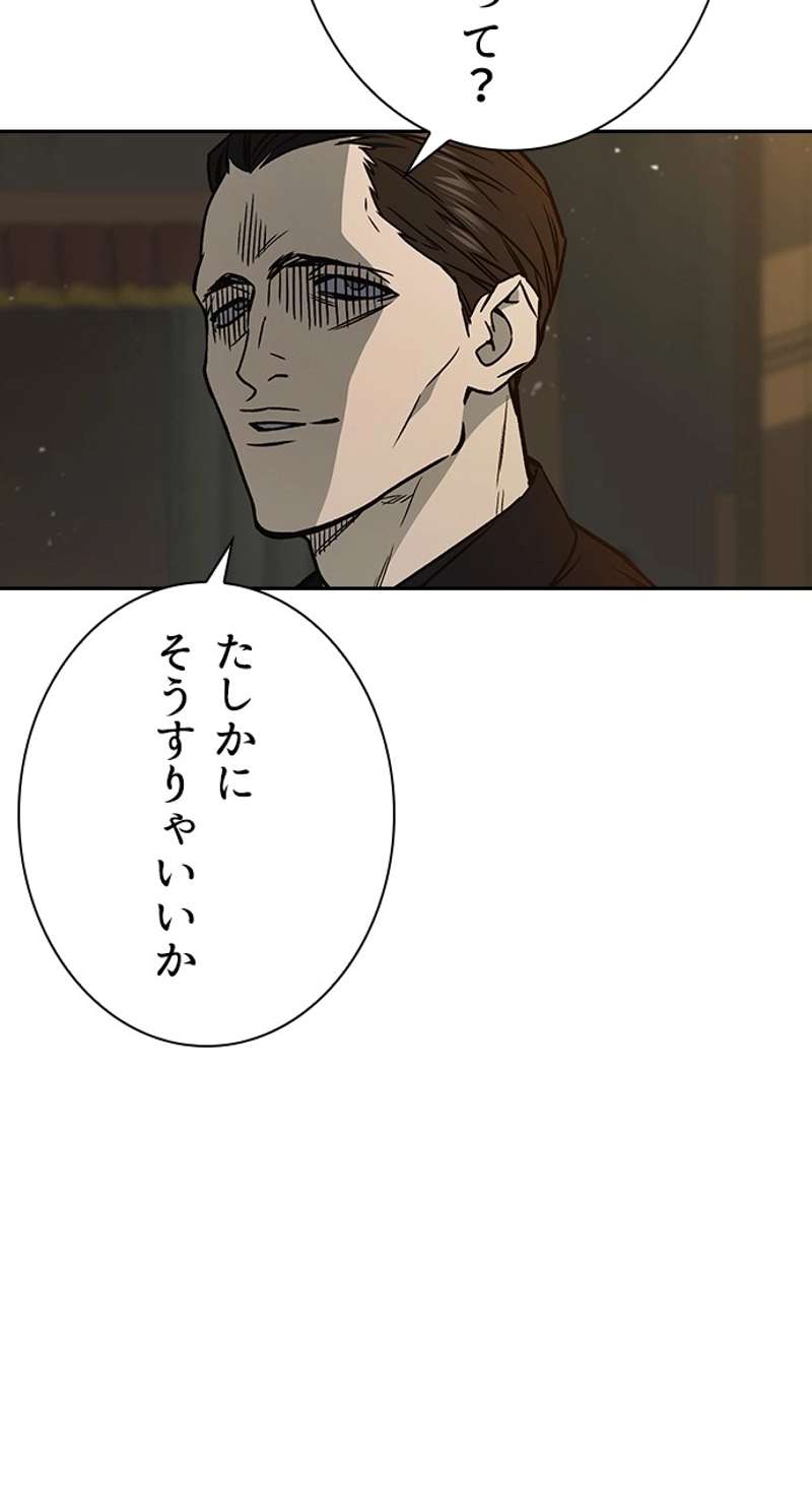 P38