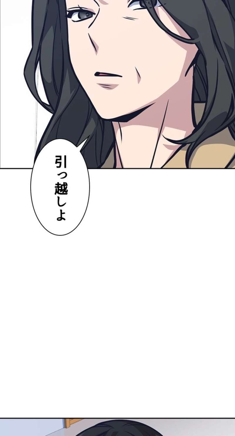 P101