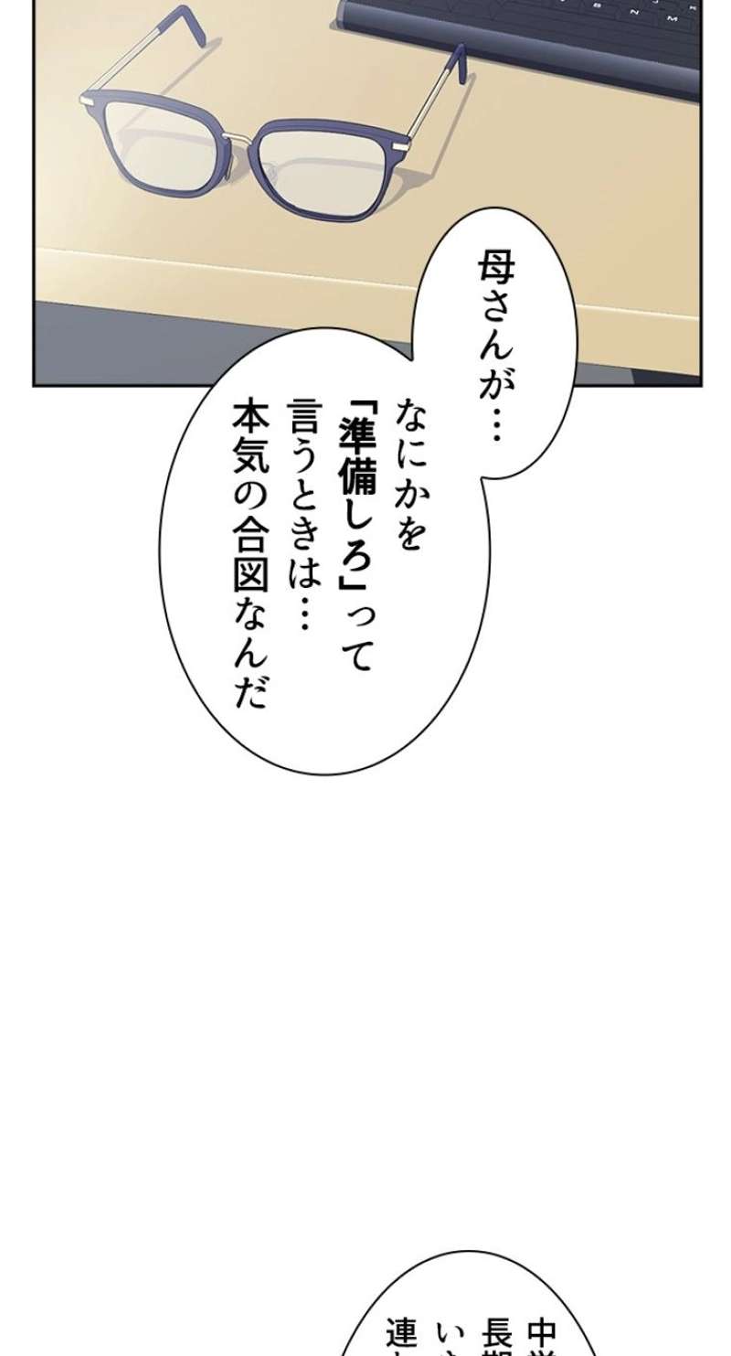 P38