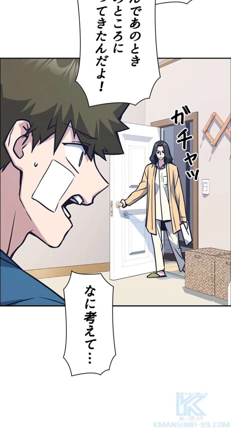 P52
