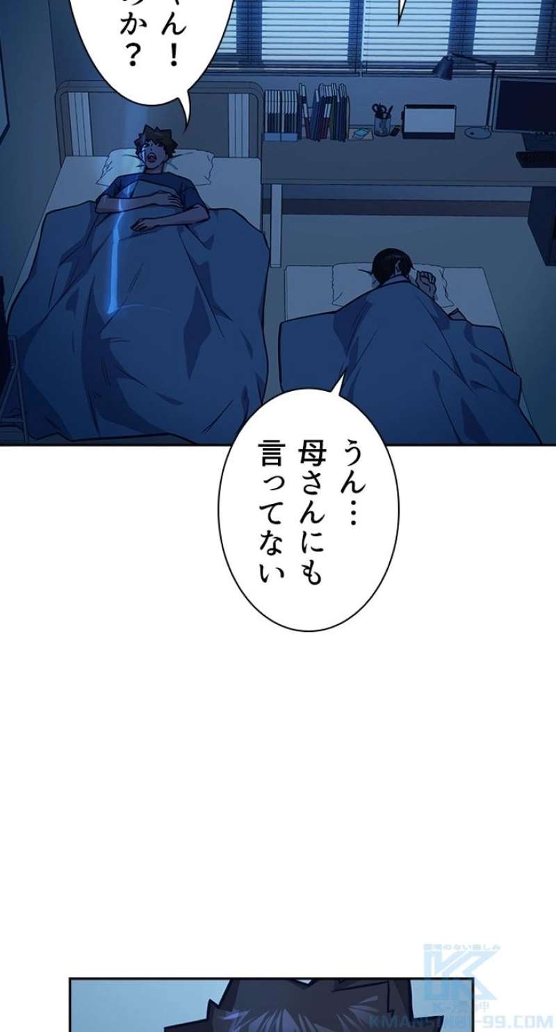 P58