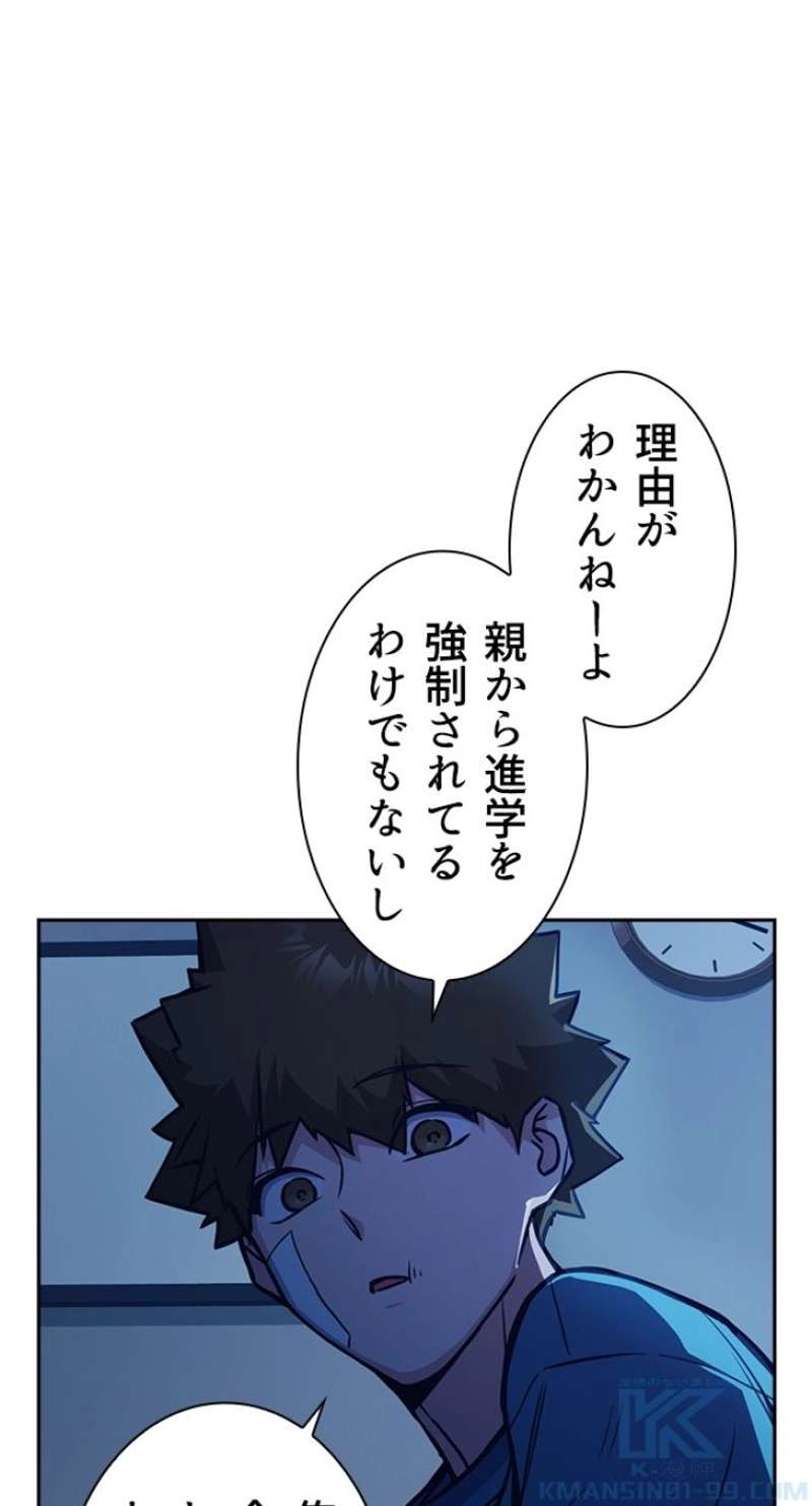 P61