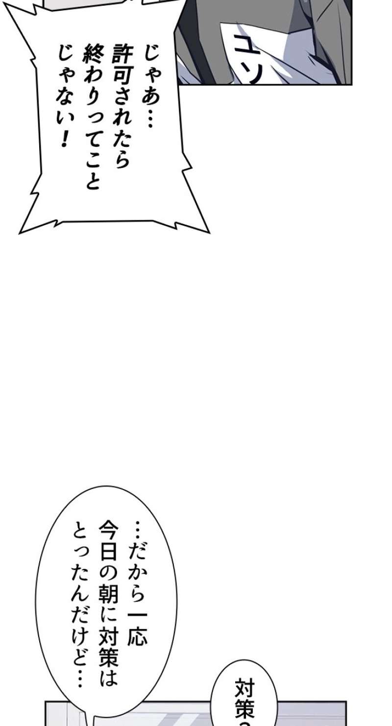 P87