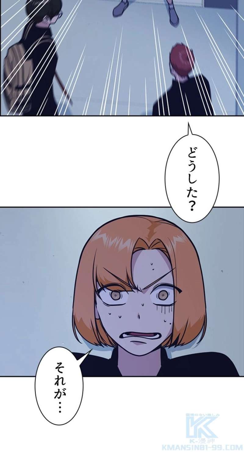 P43