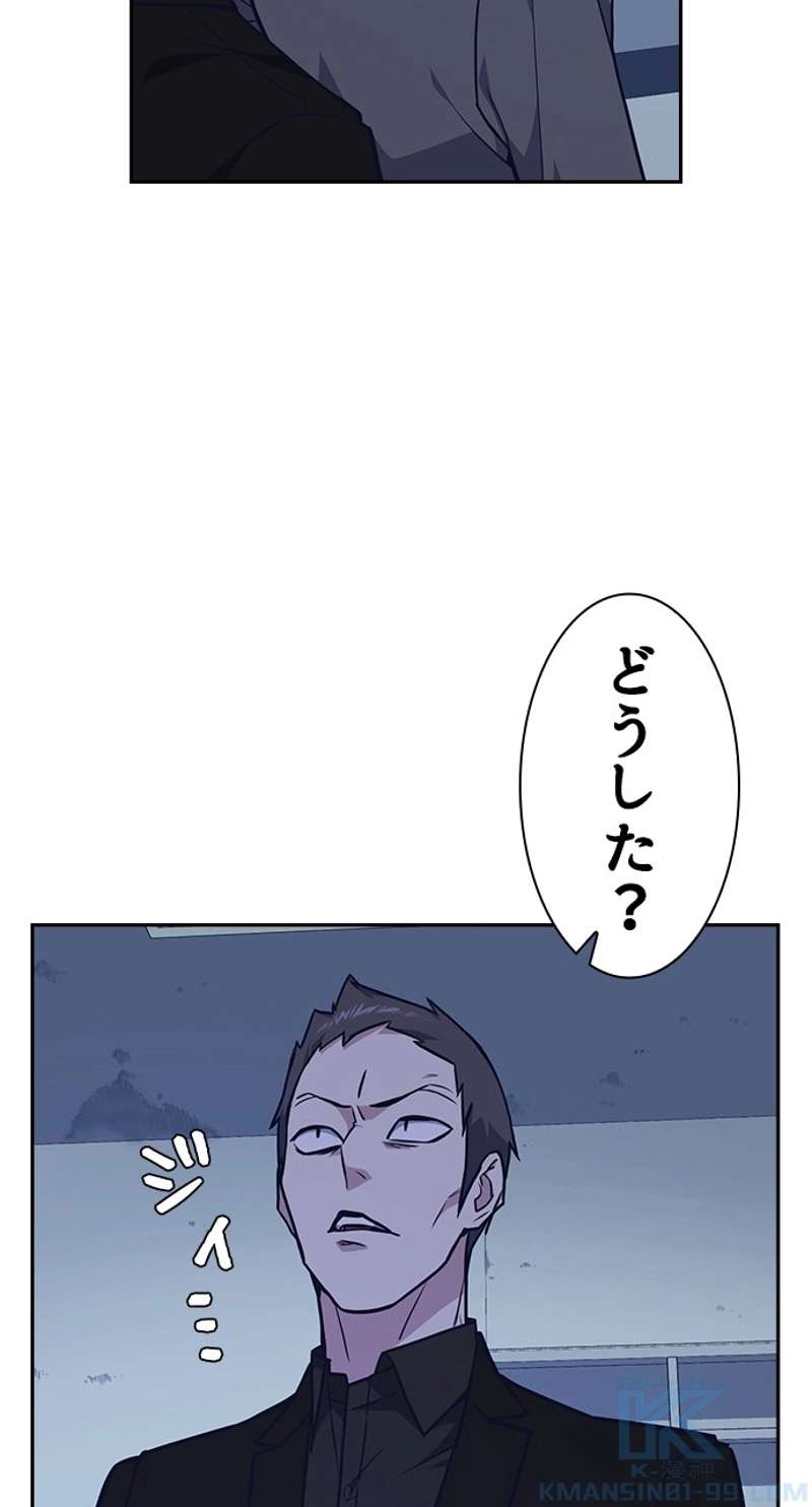 P52