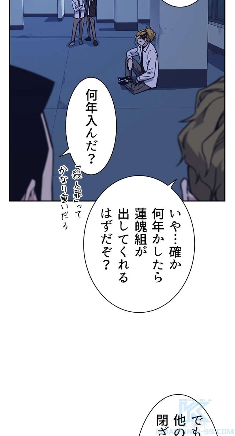 P76