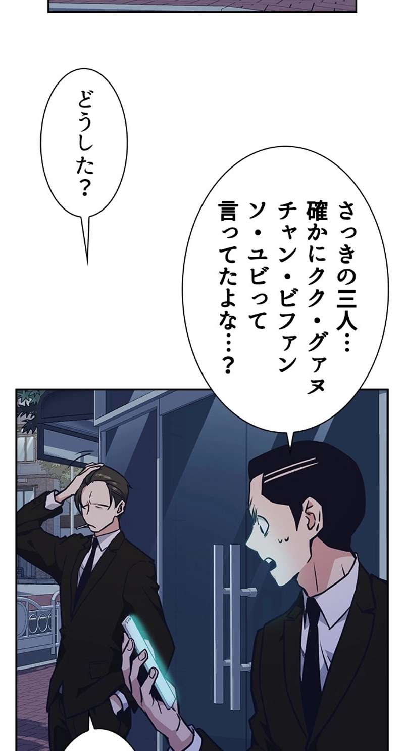 P81
