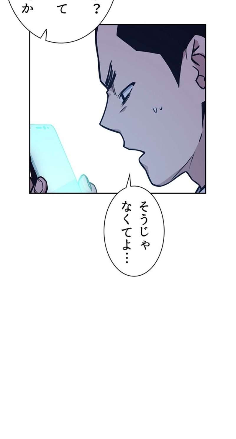 P84