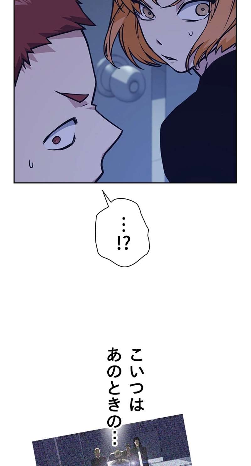 P87