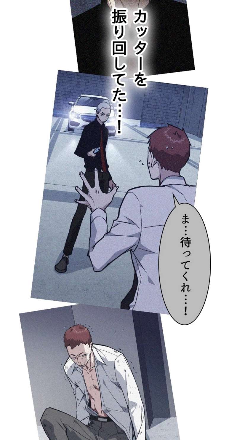 P89