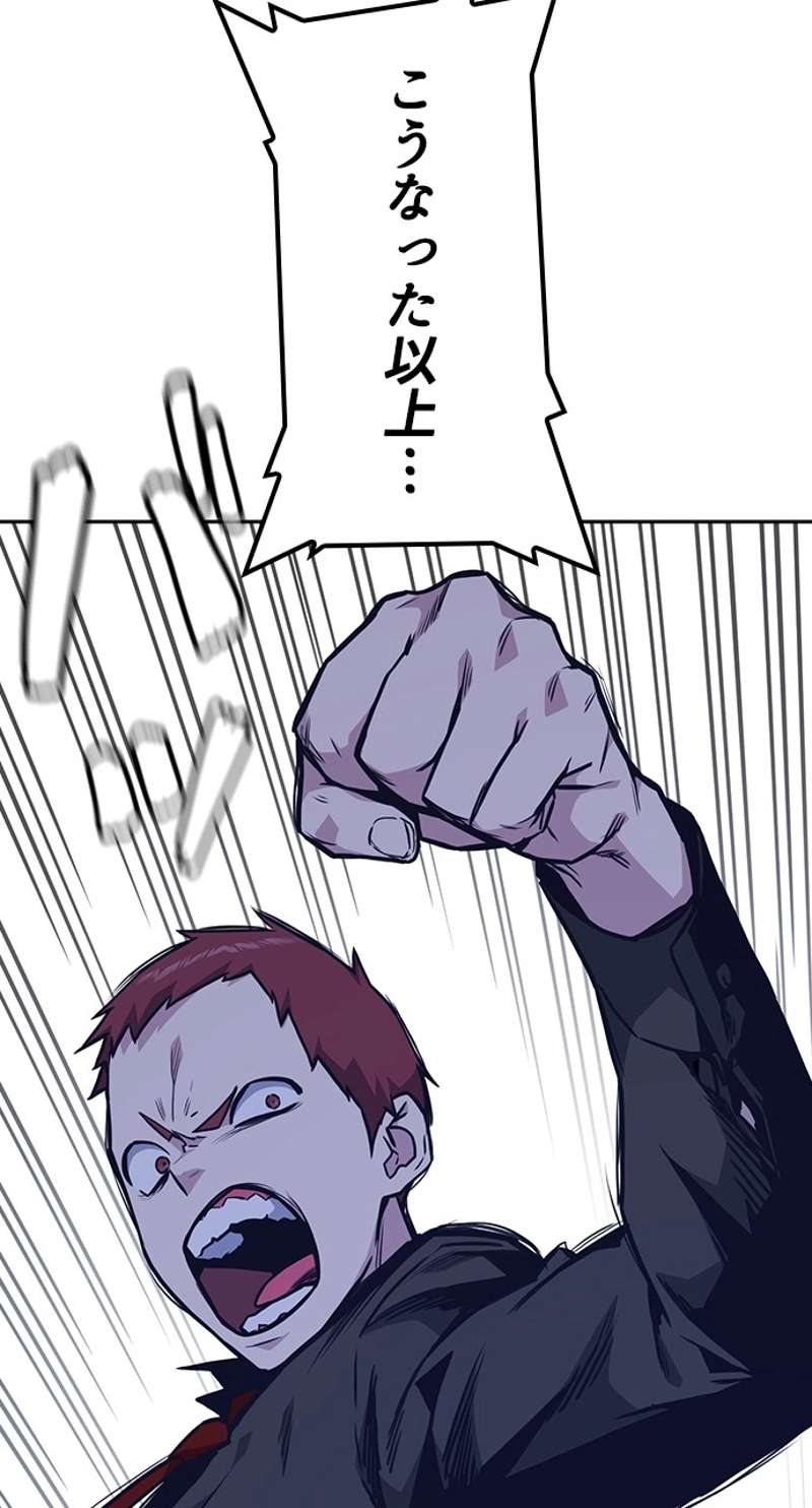 P93