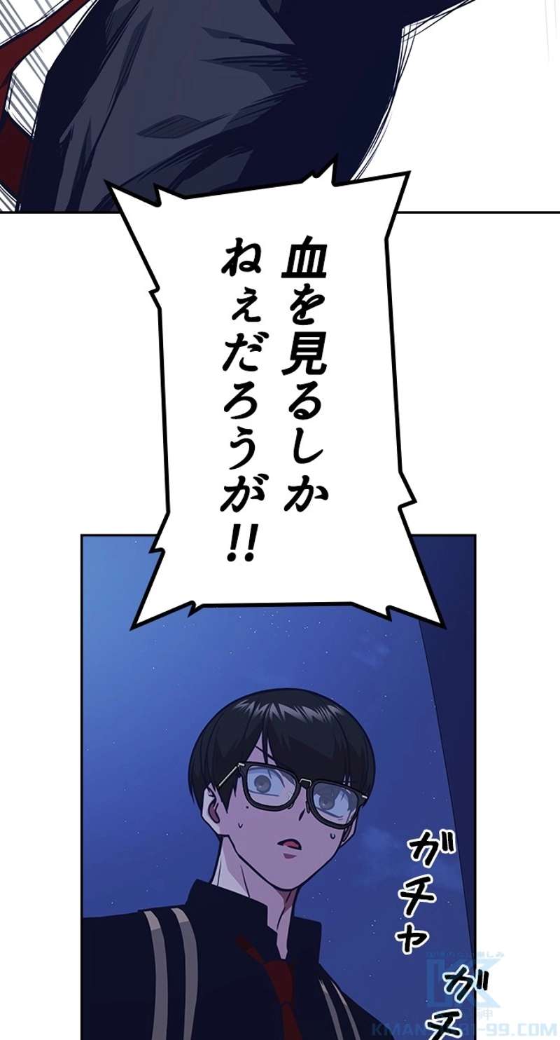 P94