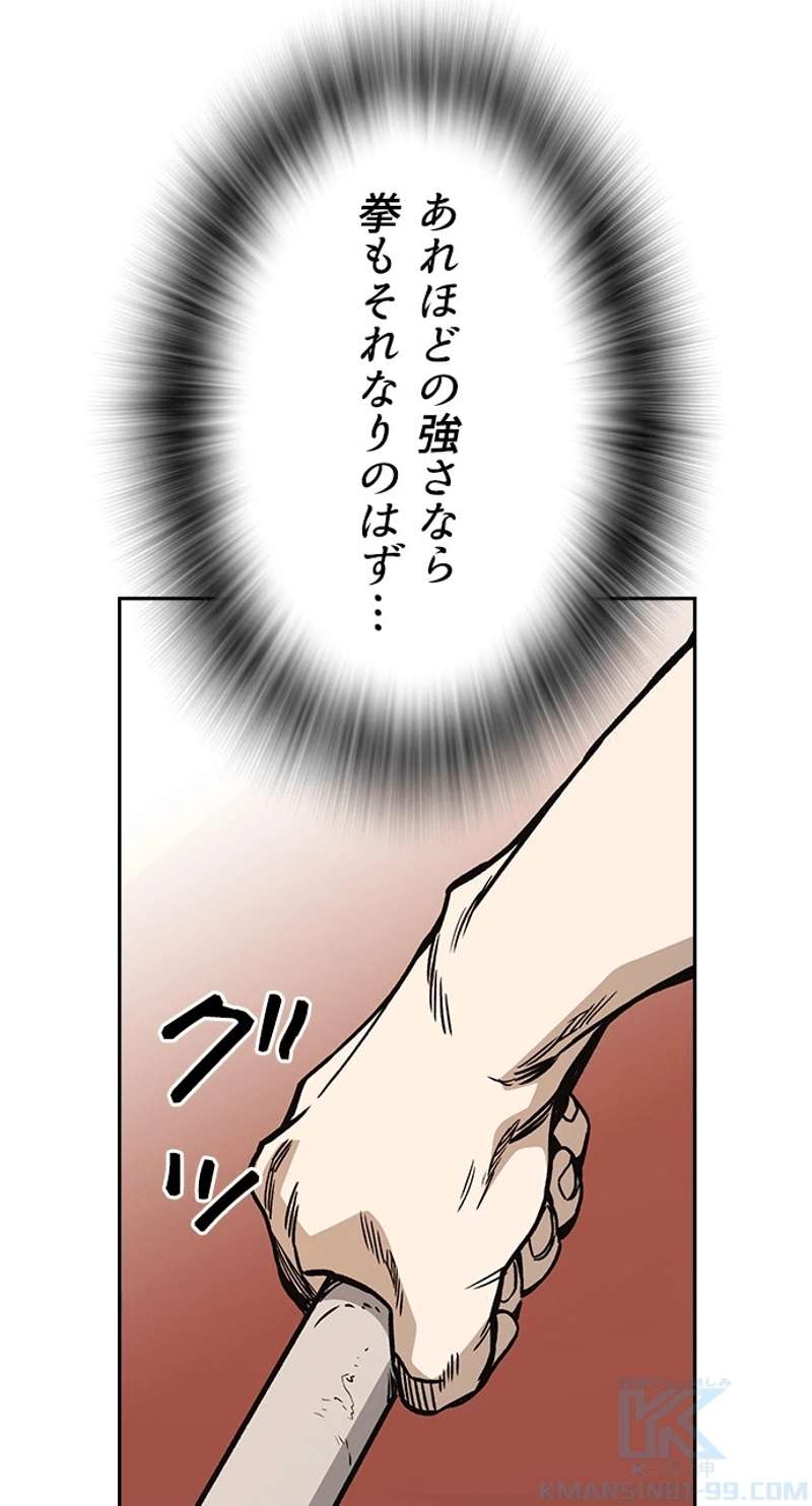 P49