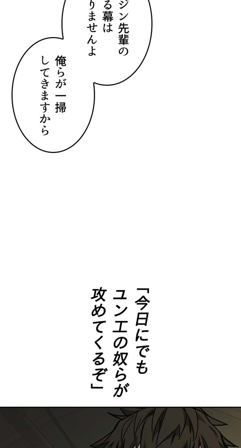 P54