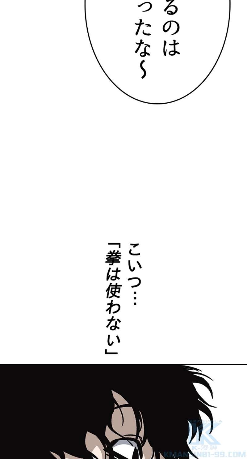 P61