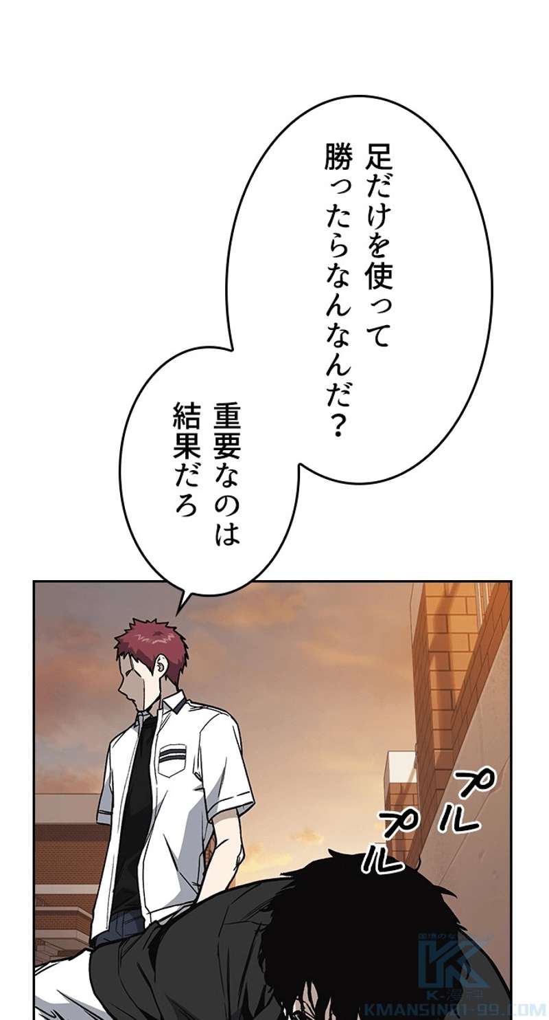 P88