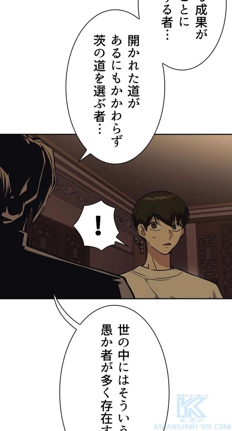 P49