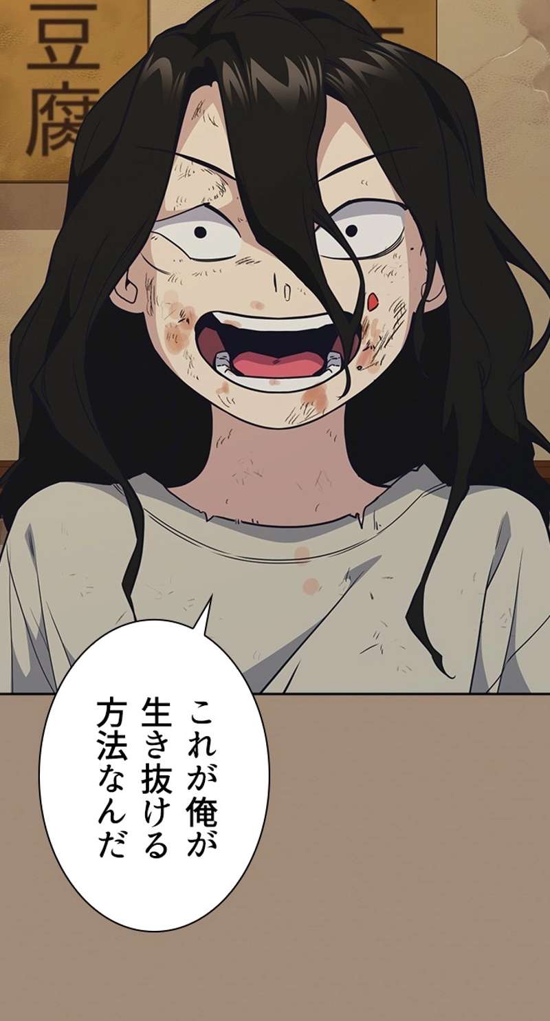 P42
