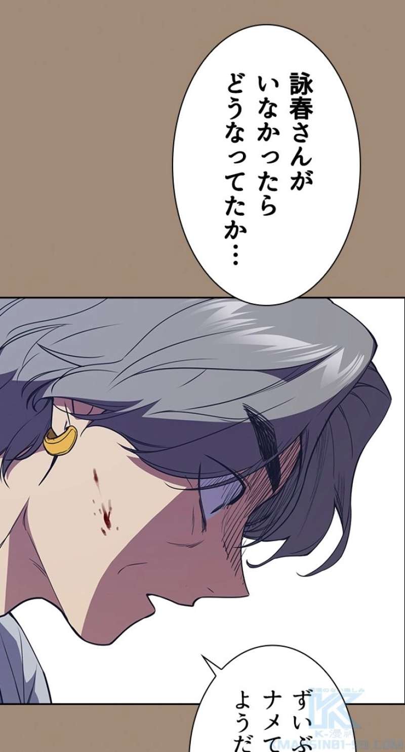 P52
