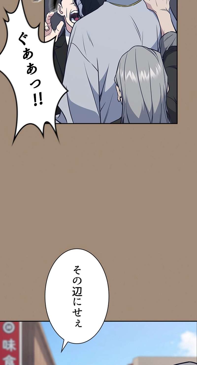 P54
