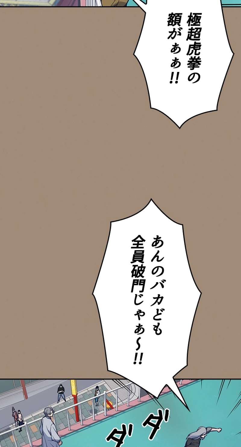 P66