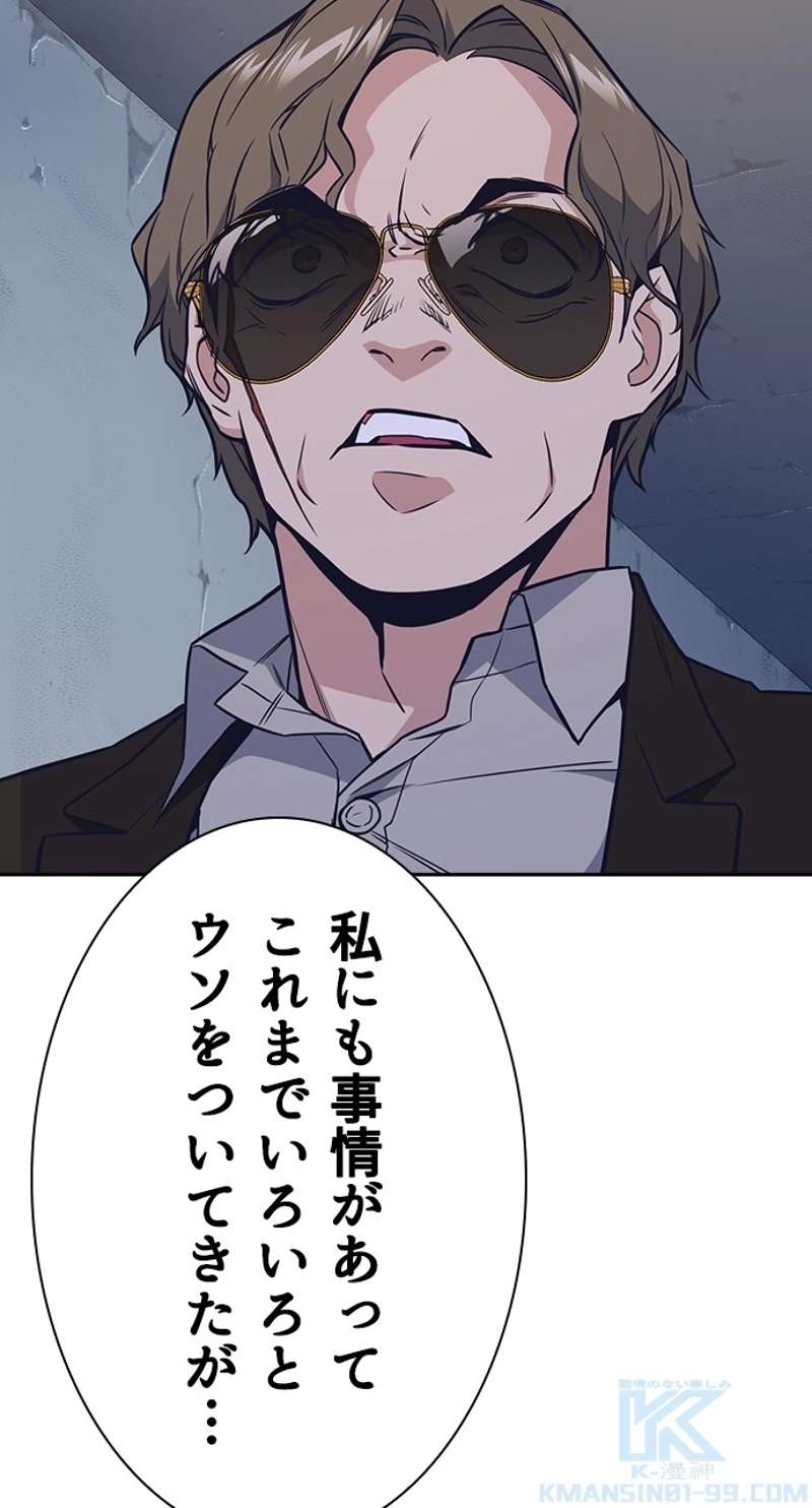 P88