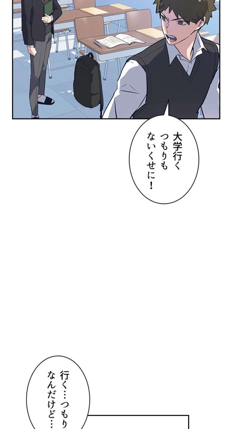 P52