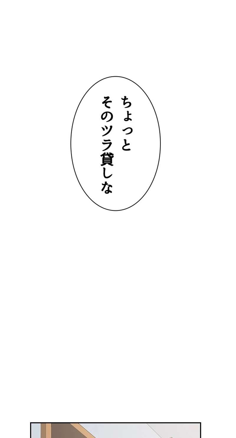 P61