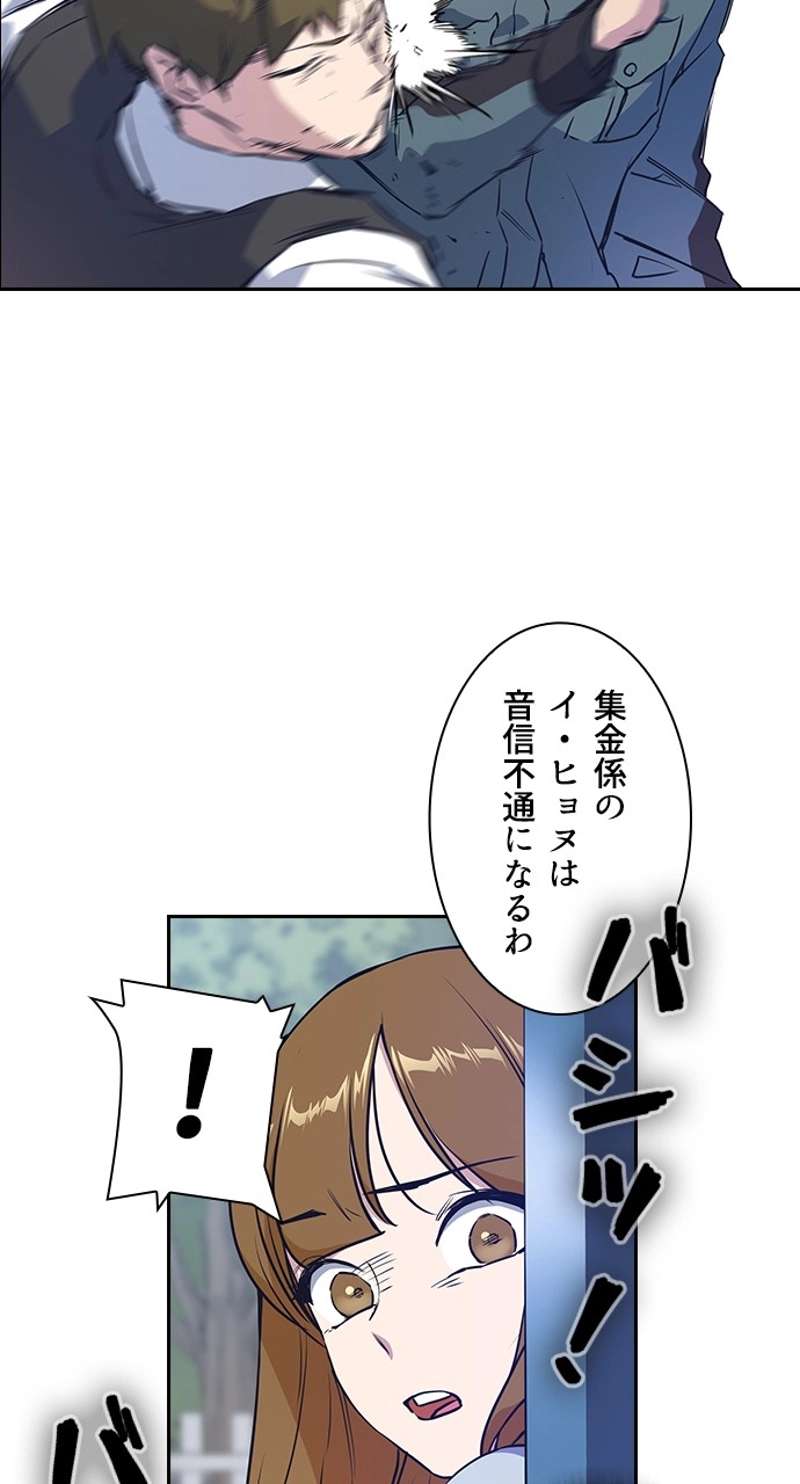 P74