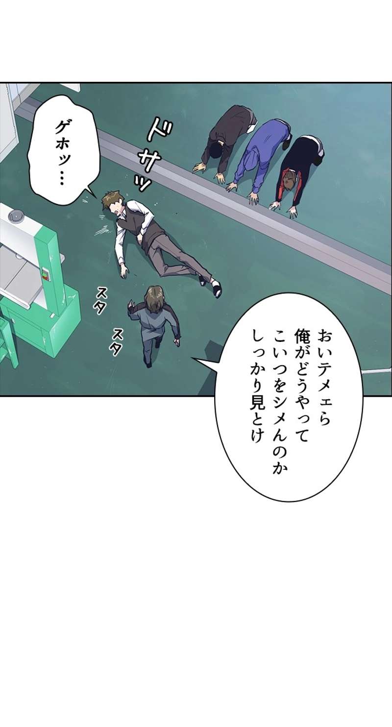 P81