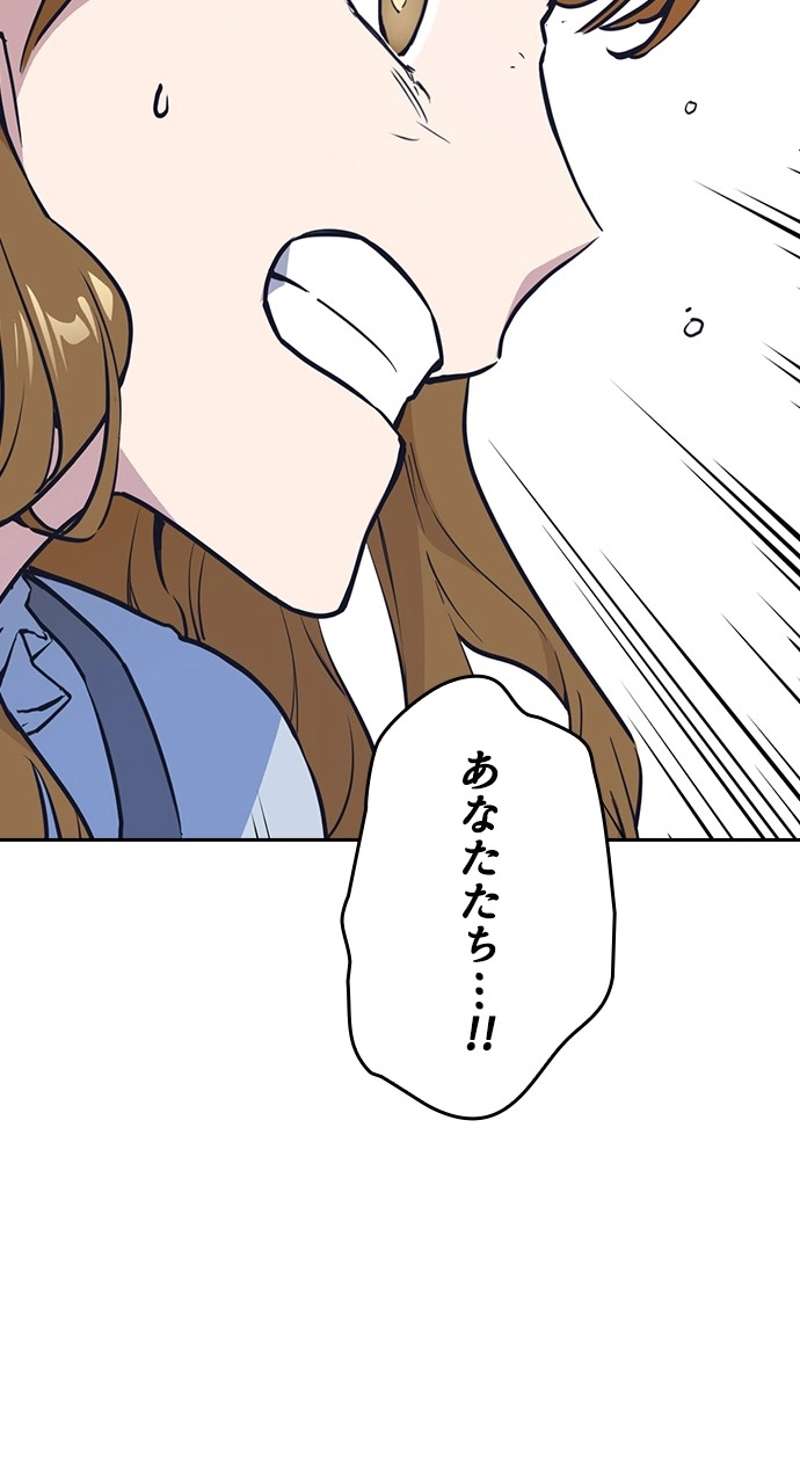 P85