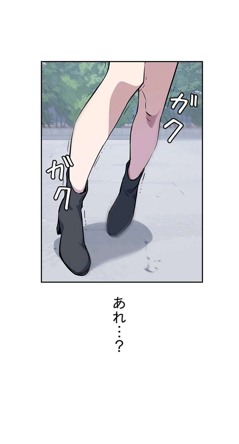 P86