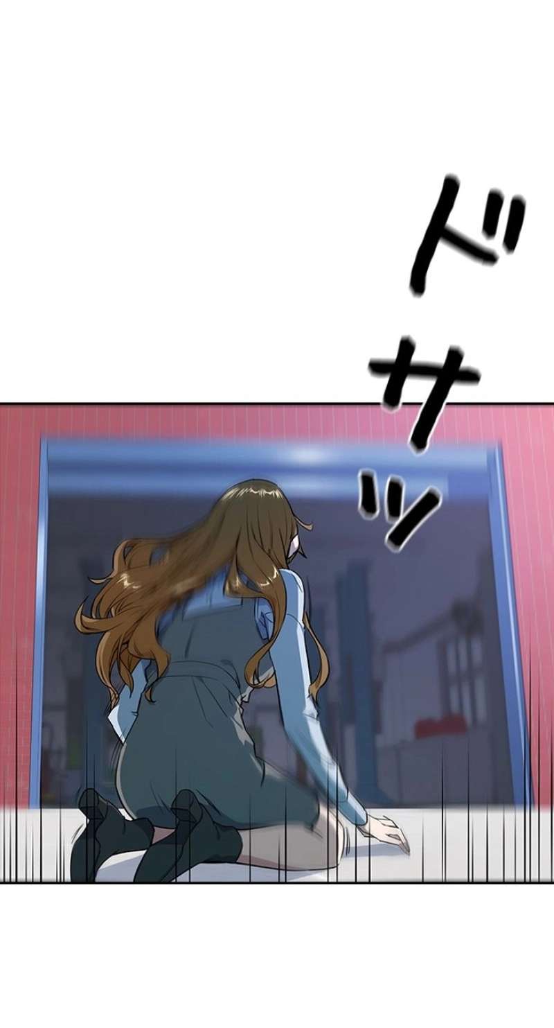 P87