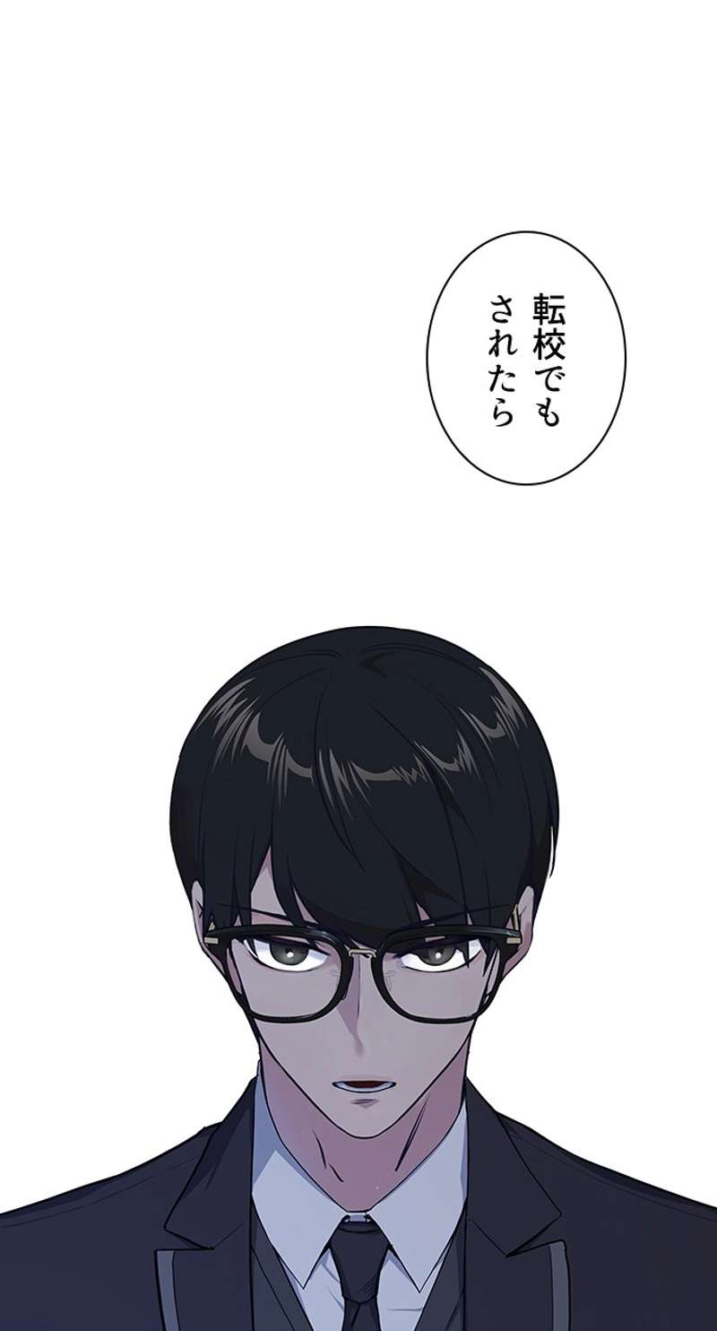 P98