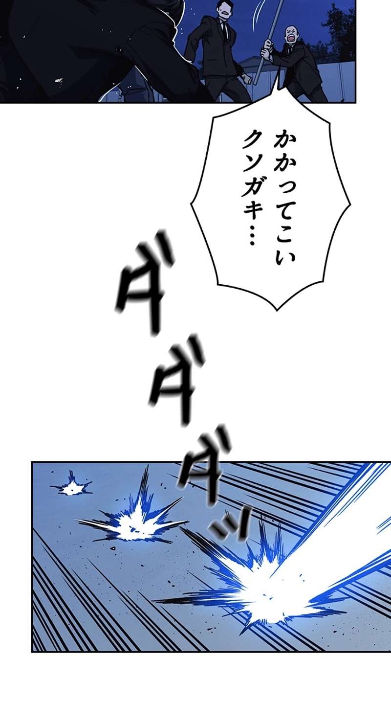 P38