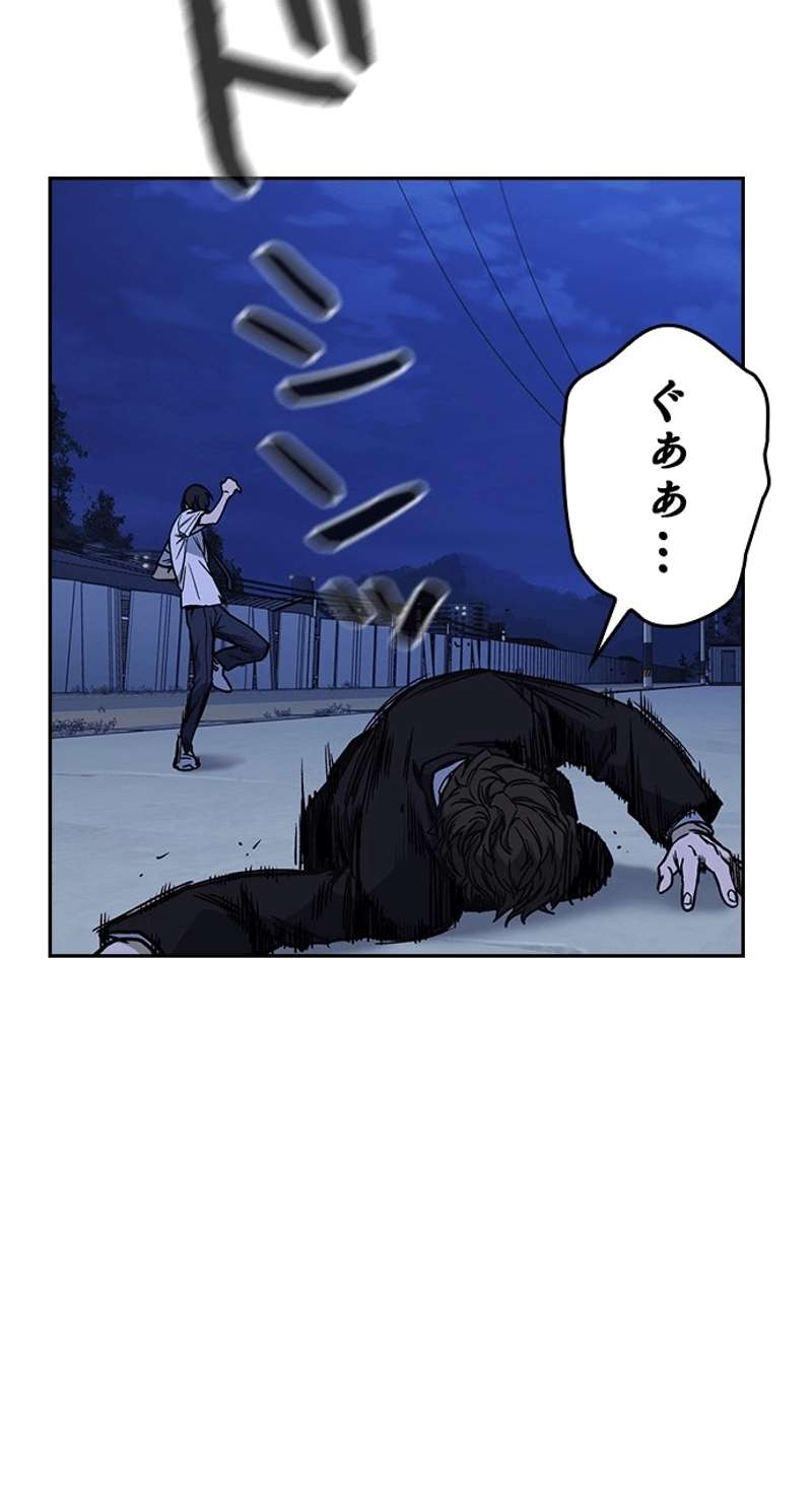 P54