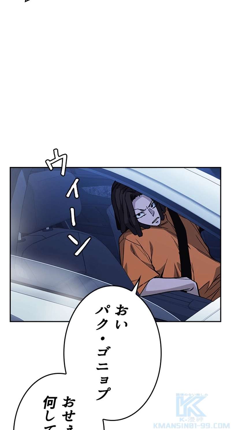 P85