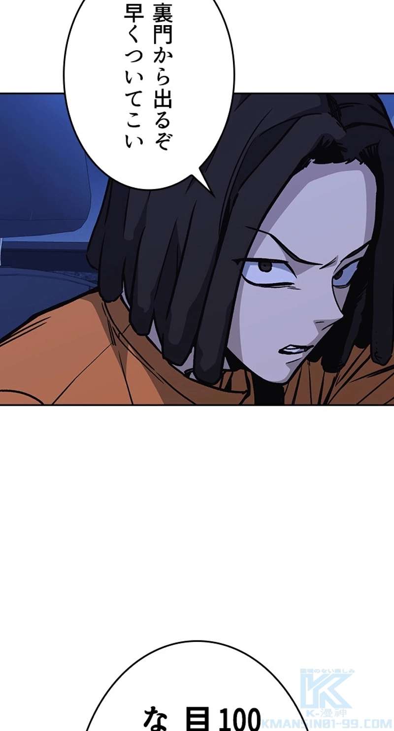 P88